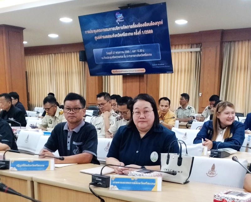 เกษตรและสหกรณ์จังหวัดศรีสะเกษ