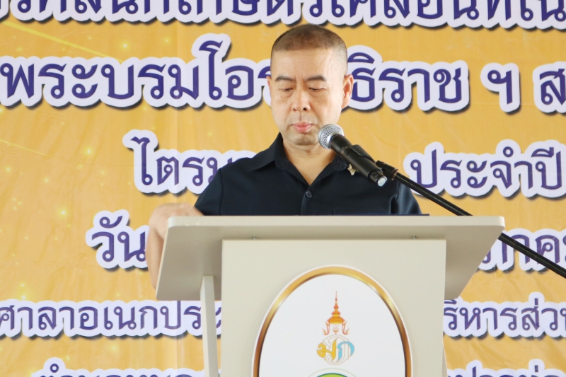 โครงการคลินิกเกษตรเคลื่อนที่ในพระราชานุเคราะห์