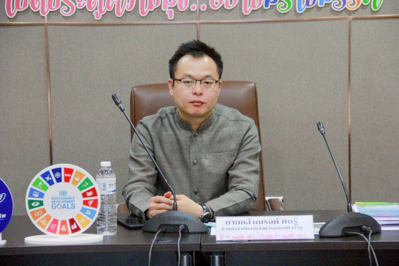 ประชุมกลุ่มย่อย(FocusGroup)แผนพัฒนาจังหวัดหนองบัวลำภู