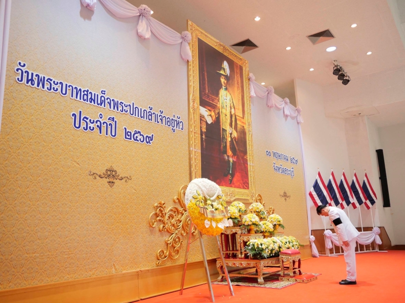 ร่วมพิธีวางพวงมาลาถวายราชสักการะ