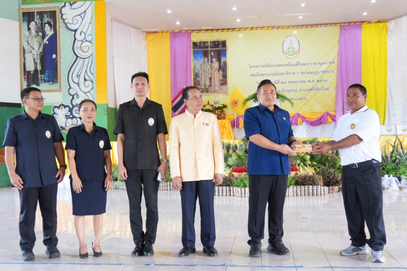 จังหวัดหนองคายจัดโครงการคลินิกเกษตรเคลื่อนที่ในพระราชานุเคราะห์ฯ