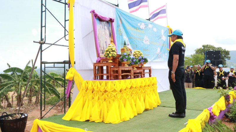 กิจกรรมจิตอาสาพัฒนาปลูกต้นไม้เฉลิมพระเกียรติ