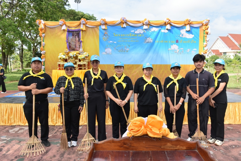 2)กษ.อำนาจเจริญร่วมกิจกรรมจิตอาสาพัฒนาในโอกาสวันสำคัญของชาติไทย