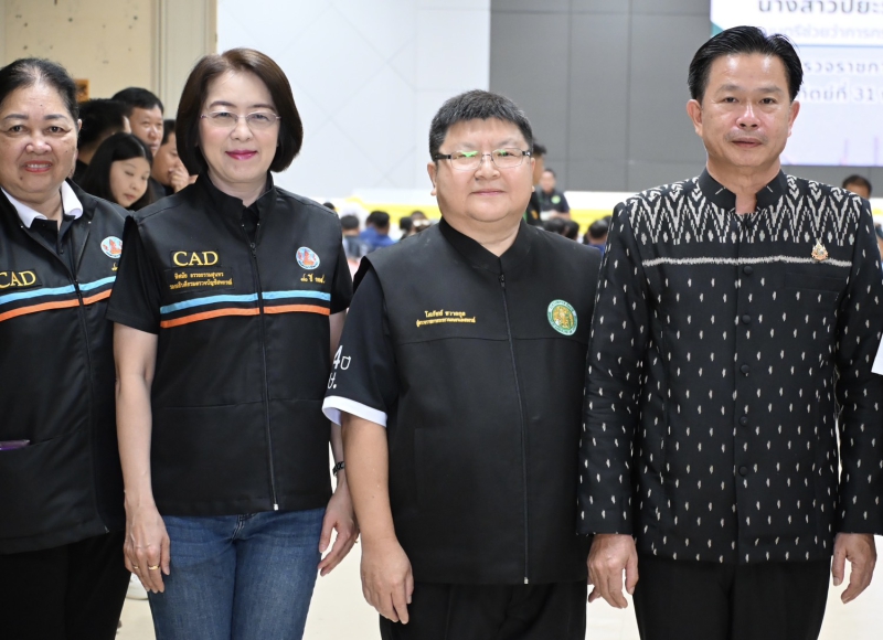 ผู้ตรวจราชการกระทรวงเกษตรและสหกรณ์