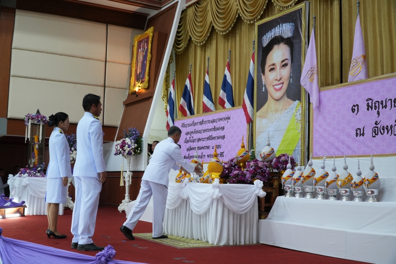 กษ.ปนร่วมพิธีถวายเครื่องราชสักการะวางพานพุ่ม