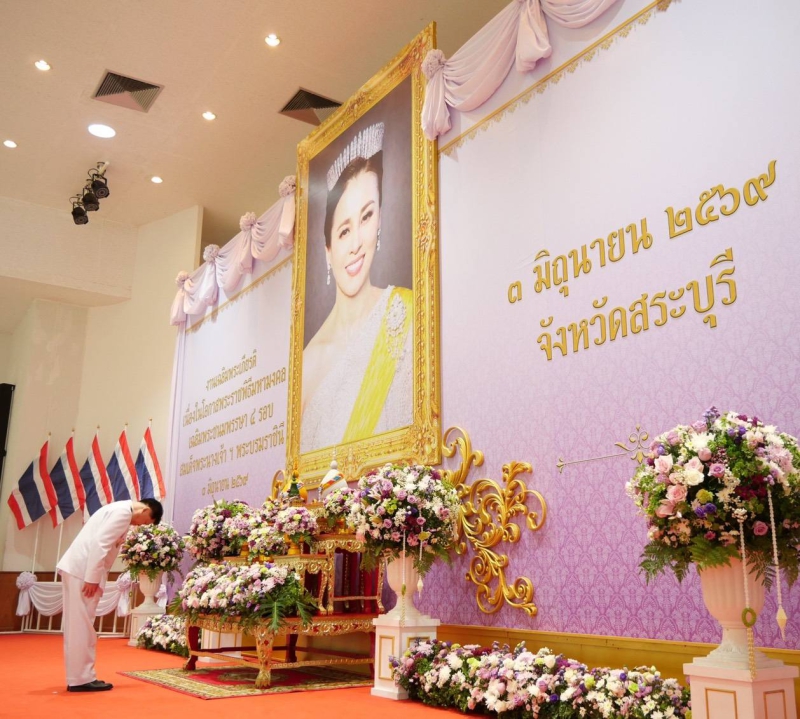 ร่วมกิจกรรมเฉลิมพระเกียรติ