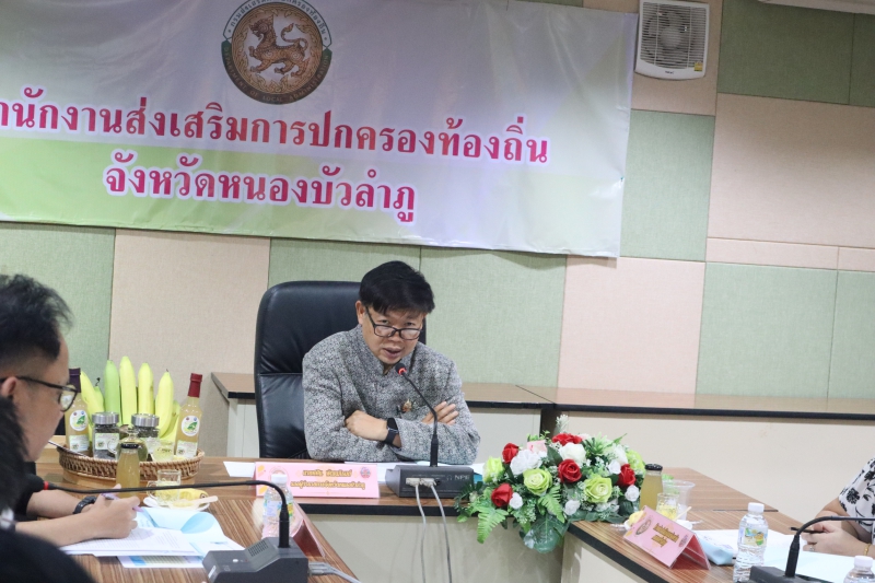 ประชุมคัดเลือกองค์กรปกครองส่วนท้องถิ่นต้นแบบส่งเสริมการท่องเที่ยวด้วยอัตลักษณ์ท้องถิ่นในการดำเนินโครงการส่งเสริมการท่องเที่ยวโดยนำอัตลักษณ์ท้องถิ่น