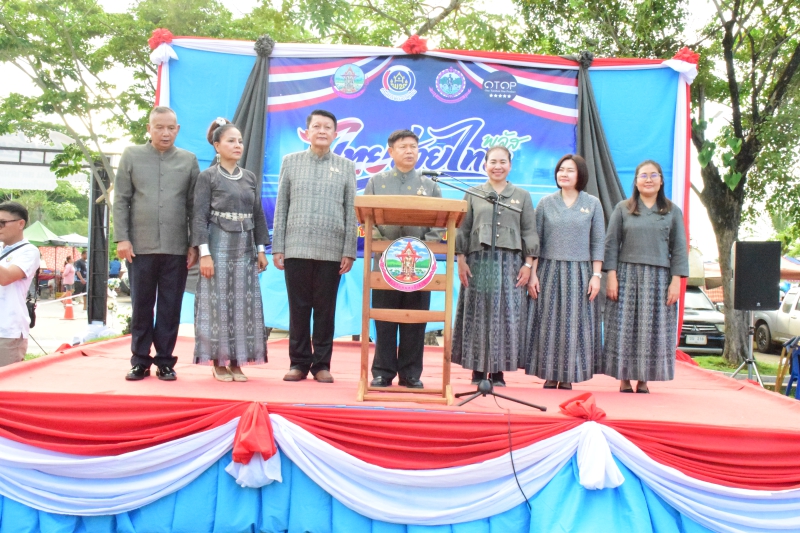 พิธีเปิดงานไทยช่วยไทยพลัสตลาดนัดคนไทยยิ้มได้