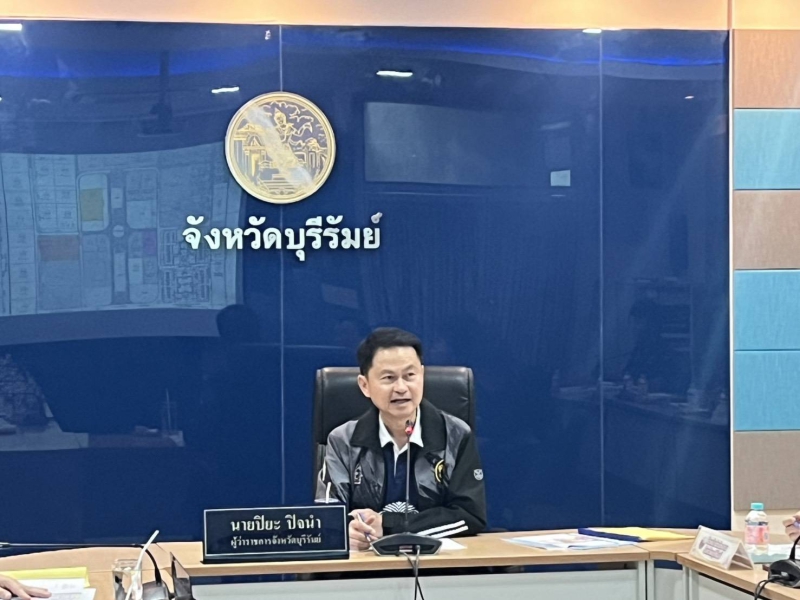 กษ.ร่วมประชุมคณะกรรมการบริหารศูนย์ราชการจังหวัดบุรีรัมย์