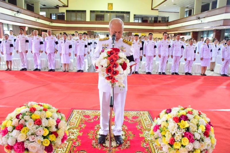 รัฐพิธีวันที่ระลึกคล้ายวันสวรรคต