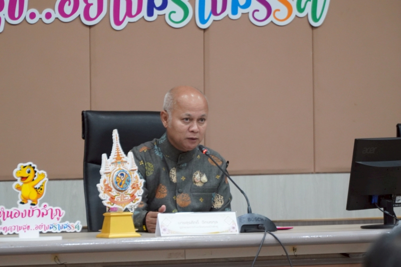 พิธีเปิดและร่วมอบรมโครงการถ่ายทอดและเผยแพร่ความรู้ด้านการอนุรักษ์พลังงานให้กับบุคลากรภาคโรงงานอุตสาหกรรม