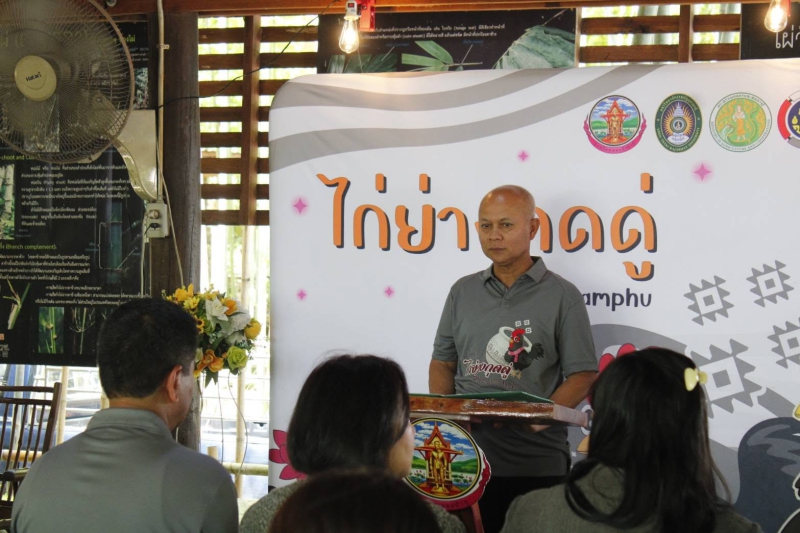 ร่วมเป็นเกียรติกิจกรรมส่งมอบต้นแบบ