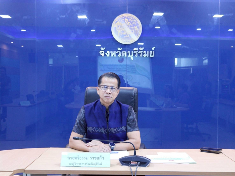 กษ.ร่วมประชุมเตรียมการจัดทำแผนพัฒนาจังหวัดบุรีรัมย์