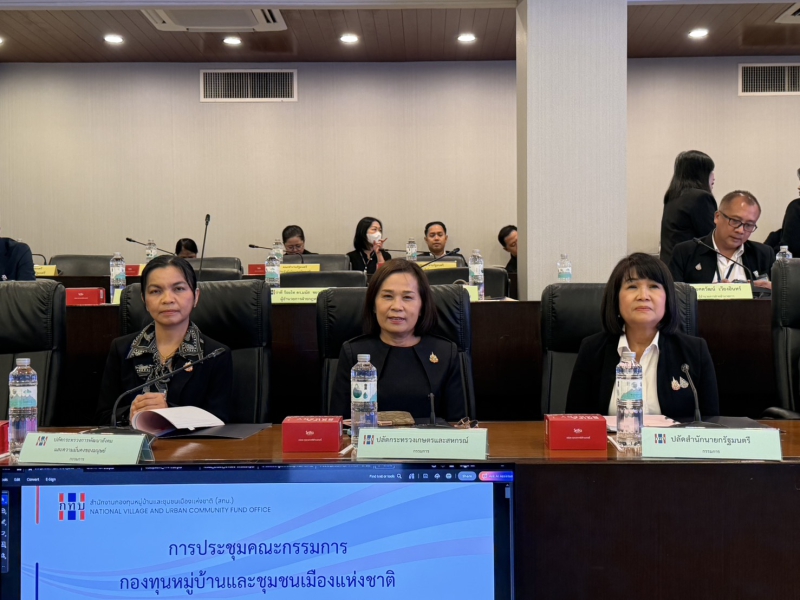 ผู้ตรวจราชการกระทรวงเกษตรและสหกรณ์