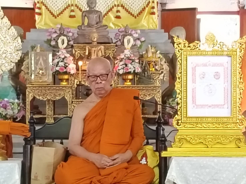 พิธีสมโภชสัญญาบัตร พัดยศ พระราชวัชรสุทธาจารย์