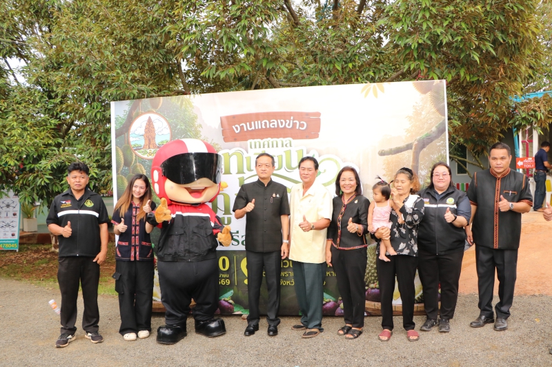 เกษตรและสหกรณ์จังหวัดศรีสะเกษ