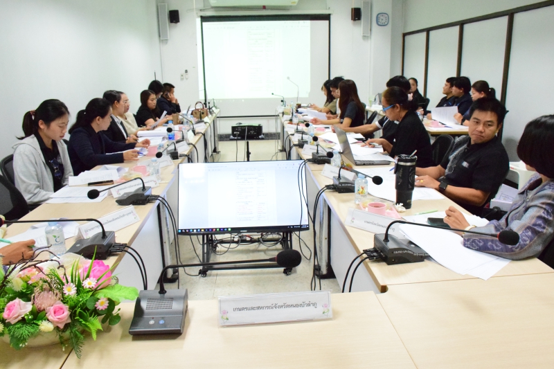 ประชุมจัดทำแผนพัฒนาการเกษตรและสหกรณ์ของจังหวัดหนองบัวลำภู