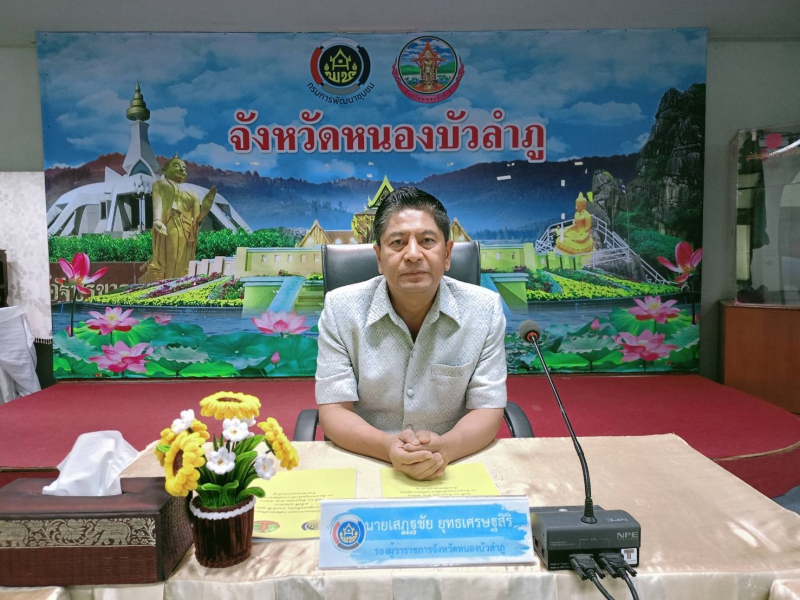 ประชุมคณะกรรมการคัดสรรกิจกรรมพัฒนาชุมชนดีเด่น