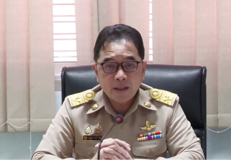 ร่วมการอบรมการใช้งานบริการ GDCC Space (Work Collaboration)