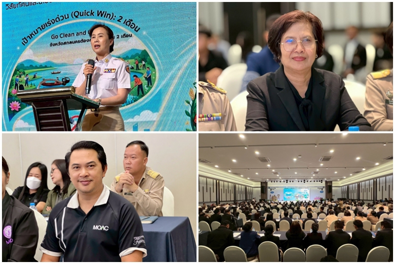 การประชุมเชิงปฏิบัติการ