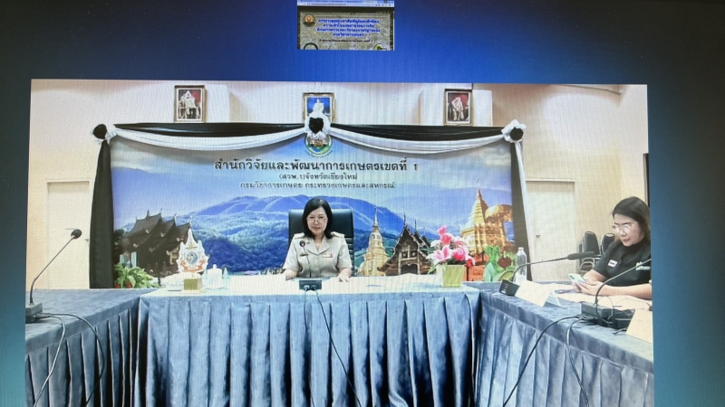 การประชุมชี้แจงการประชาสัมพันธ์และซักซ้อมความเข้าใจแผนถ่ายโอนภารกิจด้านการตรวจสอบรับรองมาตรฐานของกรมวิชาการเกษตร
