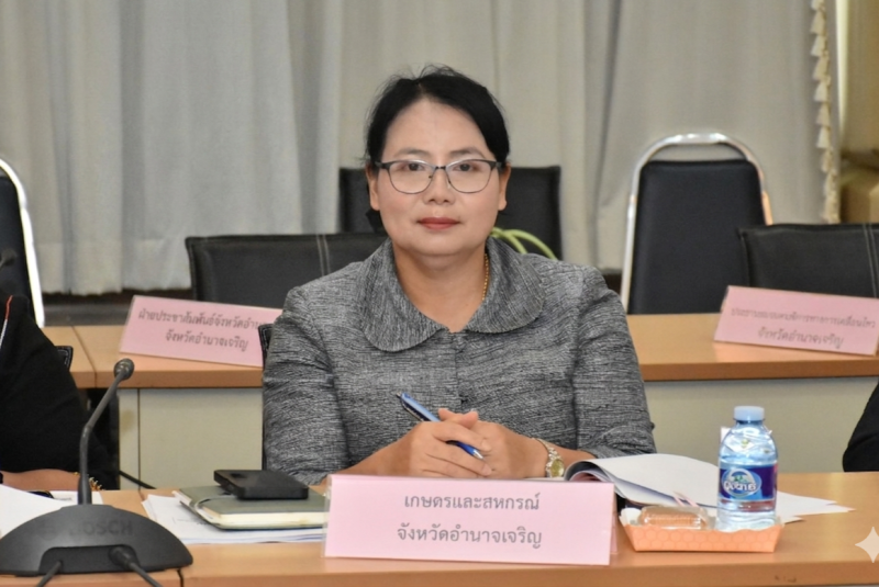 กษ.อำนาจเจริญร่วมการประชุมคณะอนุกรรมการส่งเสริมและพัฒนาคุณภาพชีวิตคนพิการ