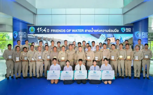 124ปีกรมชลประทานมอบรางวัลแห่งความภาคภูมิใจ