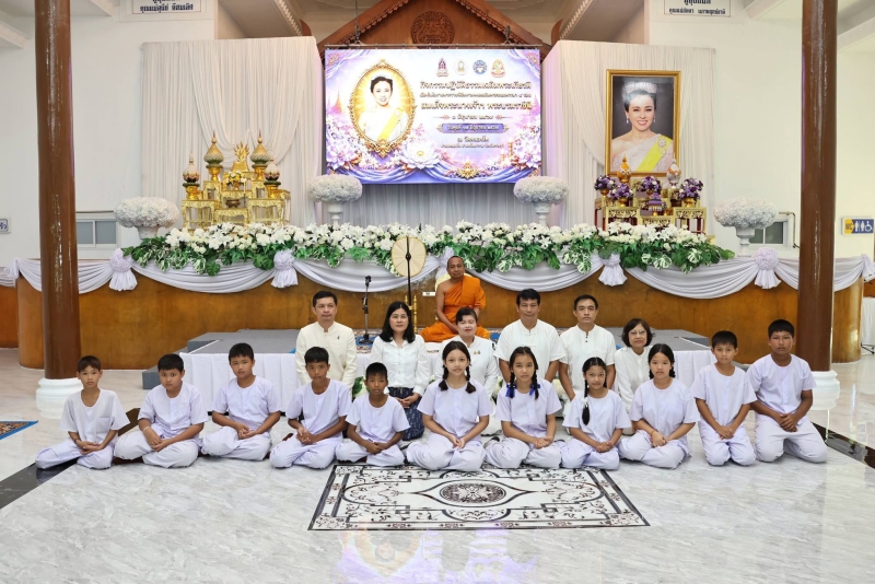 พิธีเปิดกิจกรรมปฏิบัติธรรมเฉลิมพระเกียรติและถวายพระราชกุศลแด่สมเด็จพระนางเจ้าฯ