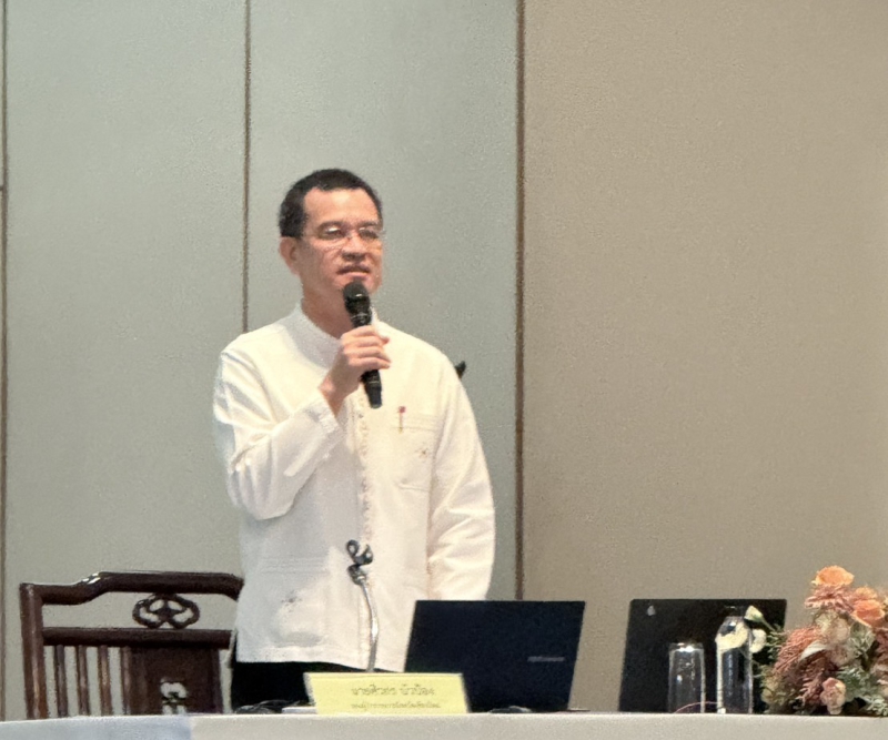 การประชุมปัจฉิมนิเทศโครงการ