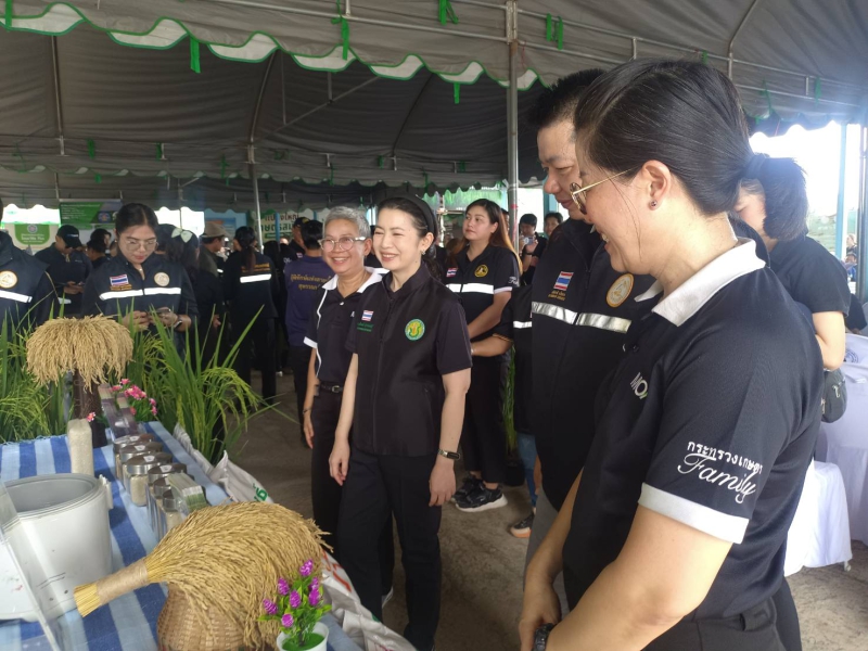 ผู้ตรวจราชการกระทรวงเกษตรและสหกรณ์