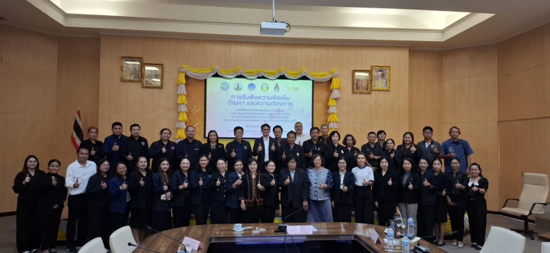 สำนักงานเกษตรและสหกรณ์จังหวัดศรีสะเกษ