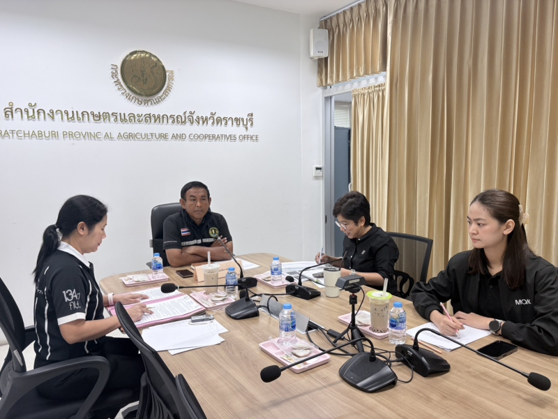 ประชุมเตรียมความพร้อม