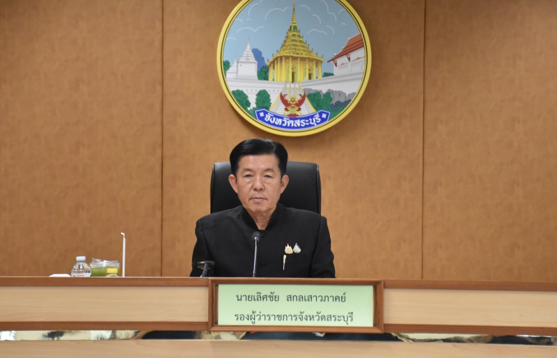 ร่วมอบรมการใช้งานระบบ