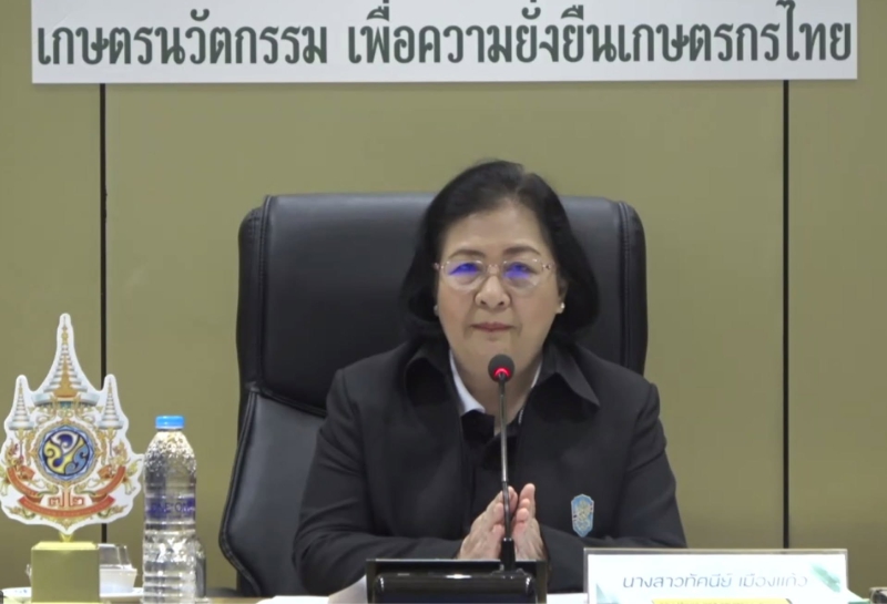ร่วมโครงการฝึกอบรมหลักสูตร
