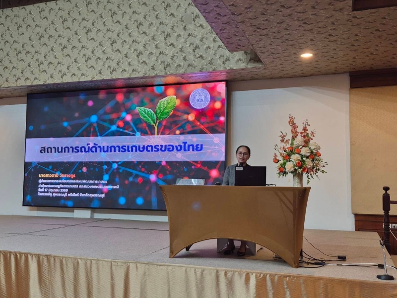 ร่วมการสัมมนาเชิงปฏิบัติการเรื่อง
