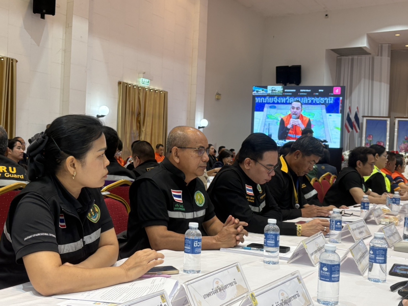 เกษตรและสหกรณ์จังหวัดอุบลราชธานี
