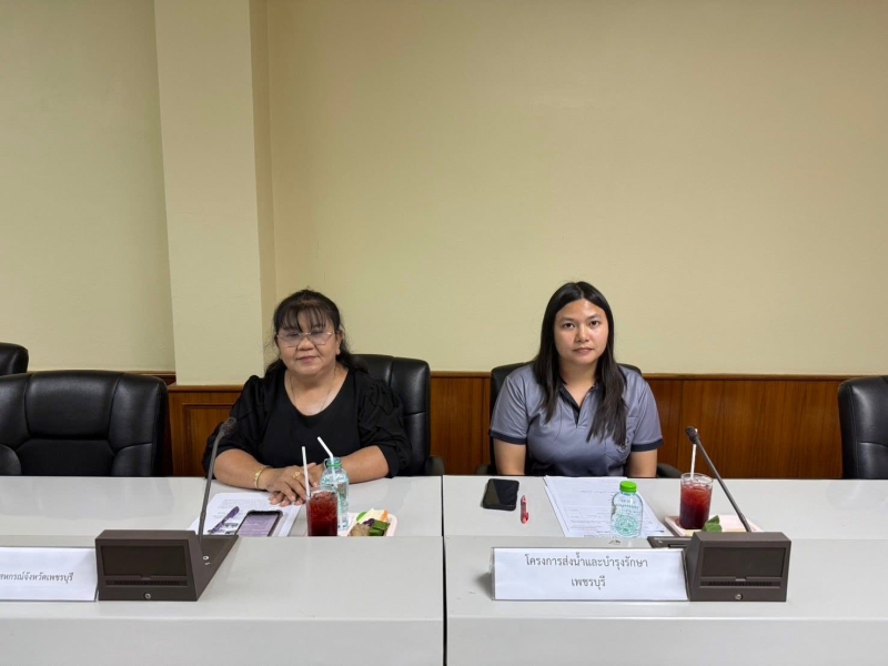 ประชุมคณะทำงานขับเคลื่อนและขยายผลโครงการอันเนื่องมาจากพระราชดำริและหลักปรัชญาของเศรษฐกิจพอเพียง