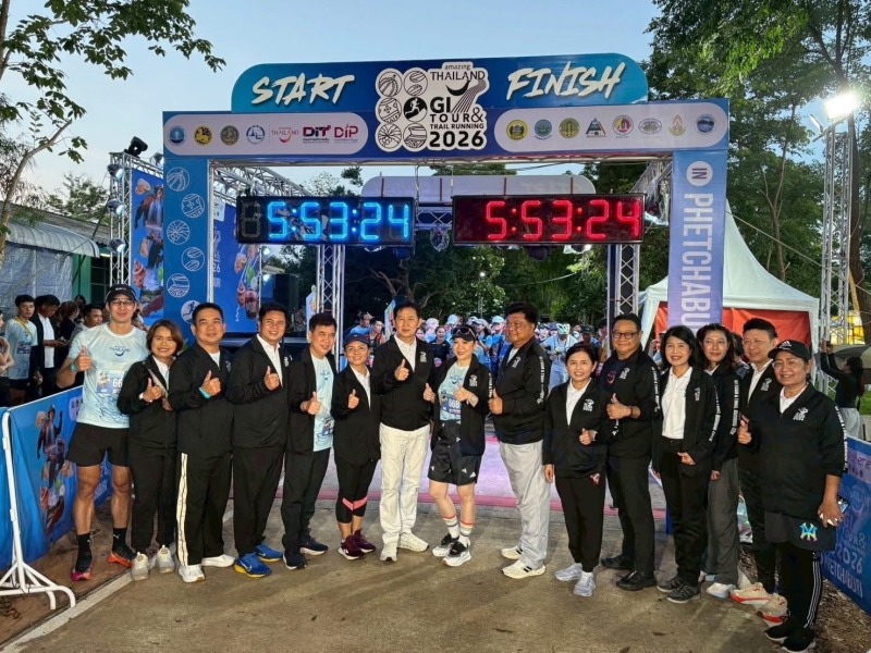 กิจกรรมงาน Amazing Thailand GI Tour & Trail Running 2026
