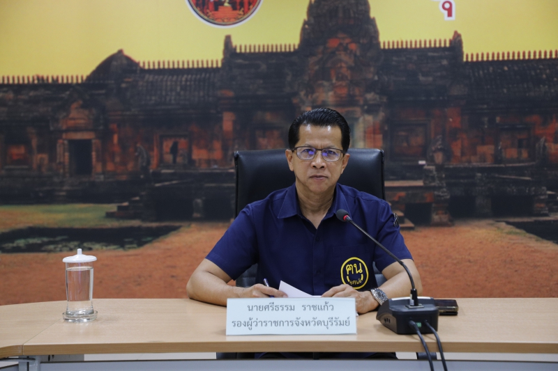 กษ.ร่วมประชุมกองอำนวยการป้องกันและบรรเทาสาธารณภัยจังหวัดบุรีรัมย์