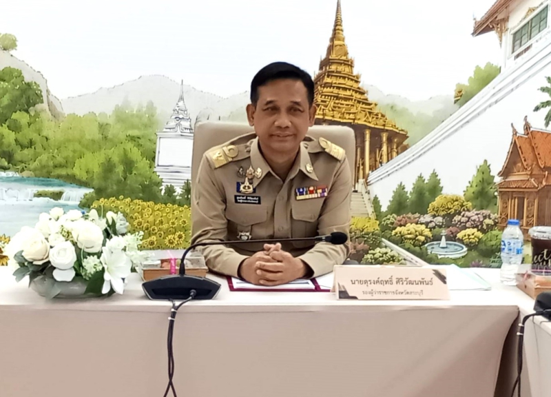 ร่วมประชุมคณะกรรมการขับเคลื่อนแผนปฏิบัติการด้านการจัดการด้านอาหาร