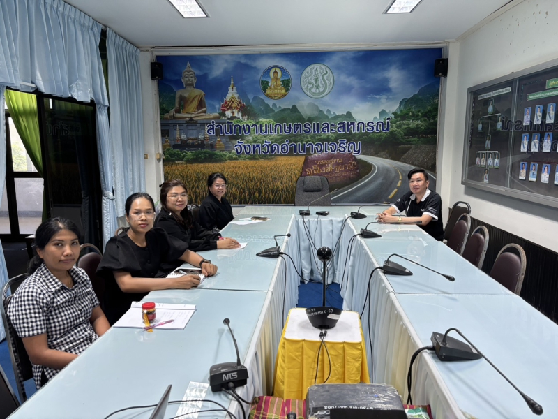 สนง.กษ.อำนาจเจริญร่วมประขุมชี้แจงการดำเนินการพัฒนาตนเองตามแผนพัฒนารายบุคคล