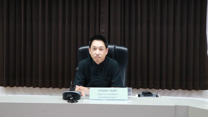 การประชุมคณะอนุกรรมการส่งเสริมและพัฒนาคุณภาพชีวิตคนพิการประจำจังหวัดพะเยา