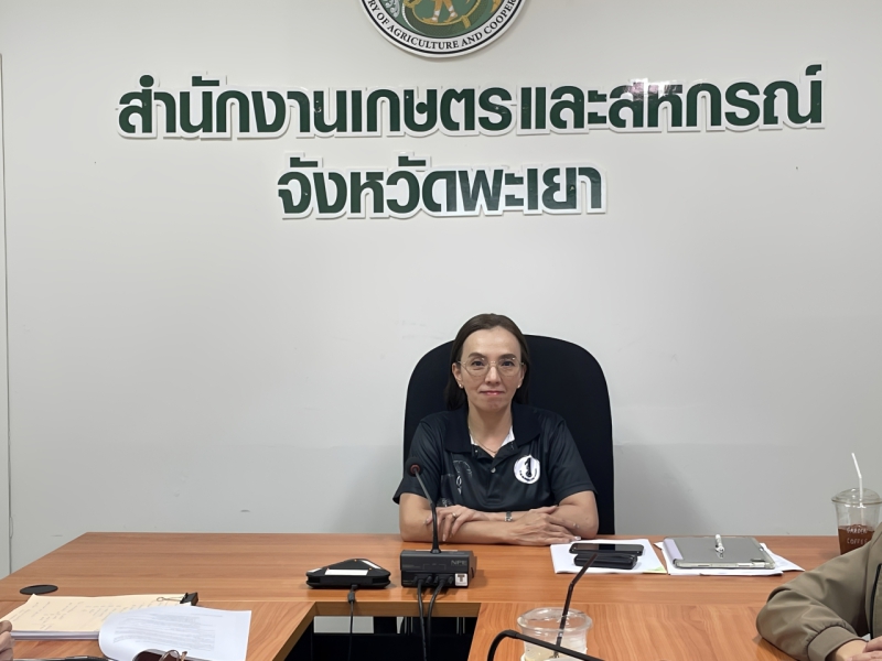 สนง.กษ.พะเยาร่วมรับฟังการชี้แจงแนวทางการพัฒนา