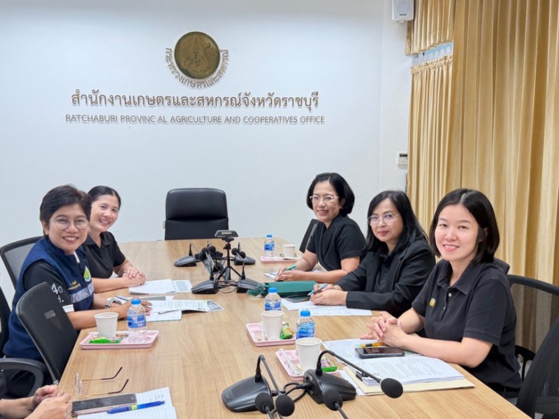 สำนักงานเกษตรและสหกรณ์จังหวัดราชบุรี