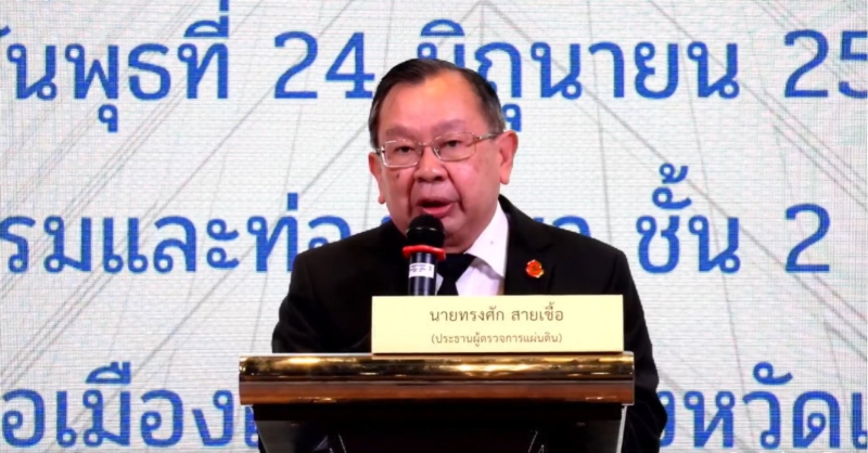โครงการผู้ตรวจการแผ่นดินสัญจรพบประชาชน