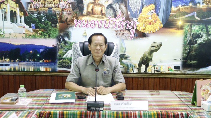ประชุมคณะอนุกรรมการส่งเสริมวิสาหกิจชุมชนจังหวัดหนองบัวลำภู