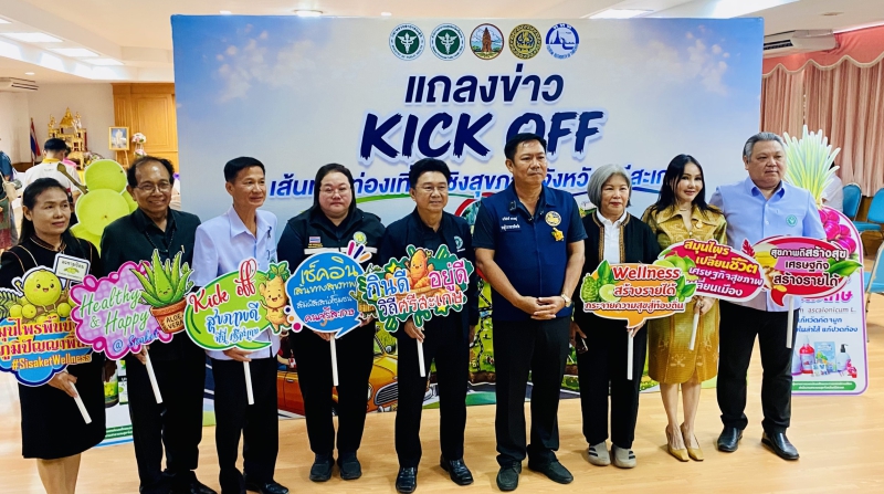 เกษตรและสหกรณ์จังหวัดศรีสะเกษ