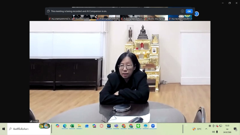 ร่วมประชุม คลินิกการคลัง สป.กษ. ประจำเดือนมิถุนายน 2569