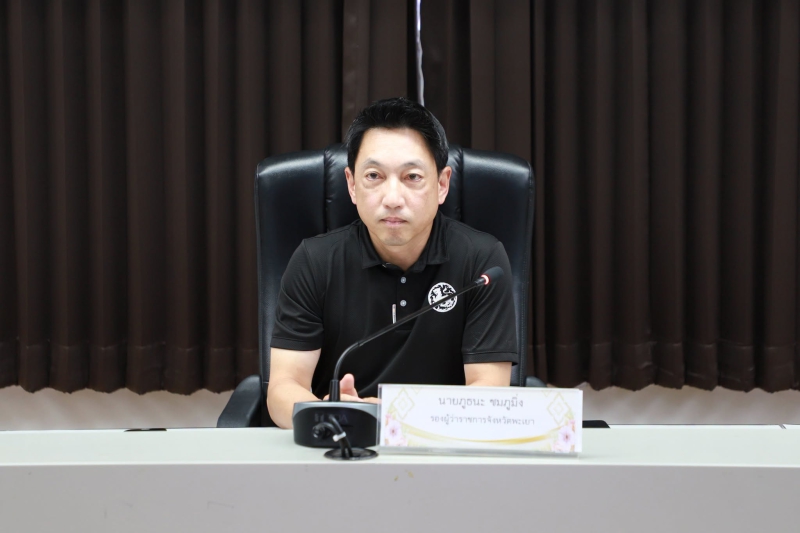 ประชุมคณะกรรมการผลักดันการดำเนินงานตามแผนแม่บทภายใต้ยุทธศาสตร์ชาติ
