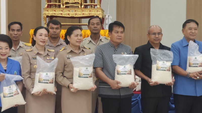 เกษตรและสหกรณ์จังหวัดอุบลราชธานี